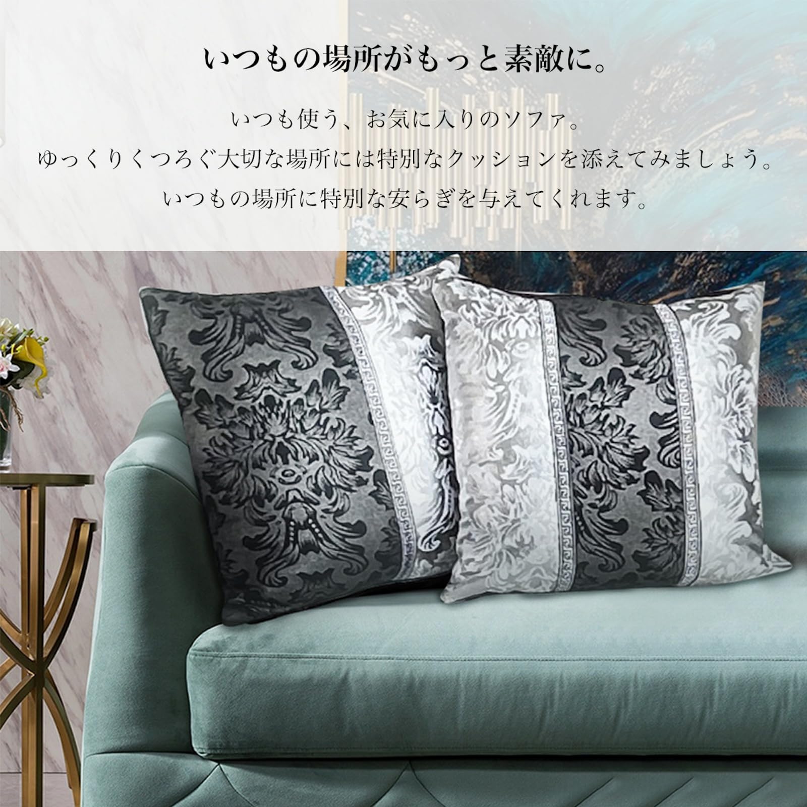 Amazon.co.jp: Queen-b クッションカバー 45×45cm ダマスク柄 リネン
